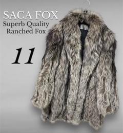 SAGA FOX 11号 ファーコート　銀タグ　リアルファー　美品 SAGAFOX リアルフォックスファーコート 銀タグ 高級感 11号