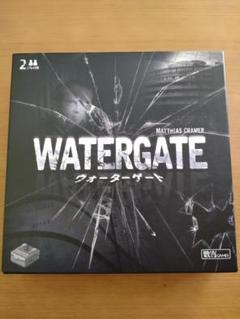 ウォーターゲート　日本語版　ボードゲーム