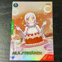 アーセナルベースPR-185 アイラ・ユルキアイネン【PR】