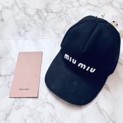 miu miu ブラック キャップ バックリボン - メルカリ
