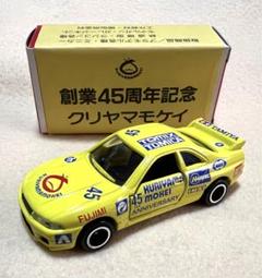 【冬バーゲン★特別送料無料！】 m82658712823_1.jpg?1730022710 ミニカー