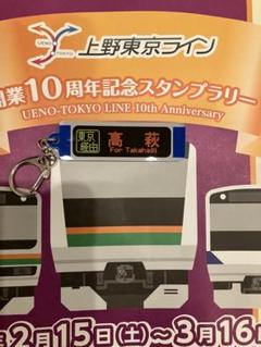 JR西日本戦国武将スタンプラリー　キーホルダー10種＋コンプリートBOX ミニ戦国武将ストラップ 今川義元 | 大阪城オンラインショップ