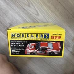 限定版！LANCIA BETA MONTECARLO 1/24 レジン　メタル 限定版！LANCIA BETA MONTECARLO 1/24 レジン メタル - メルカリ