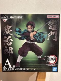 バンダイ MASTERLISE 竈門炭治郎 フィギュア BANDAI|A賞MASTERLISE 竈門炭治郎|HARDOFFオフモール（オフモ
