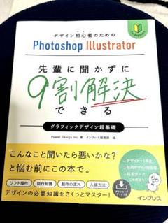 先輩に聞かずに9割解決できる