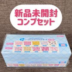 サンリオキャラクターズ　シークレットミニフラットポーチ　全10種類　コンプリート Amazon.co.jp: サンリオ(SANRIO) シークレットミニフラット