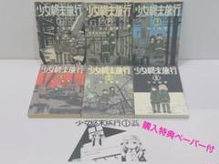 少女終末旅行　DVD 全6巻　全巻セット　アニメ m72891917261_1.jpg?1733129187