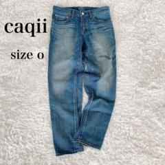 caqii サキュウ　日本製　デニム　ジーパン　パンツ　O