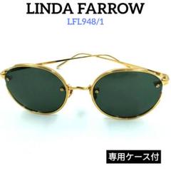 リンダ・ファロー LINDA FARROW サングラス LINDA FARROW リンダファロー LFL948/1 Nicksサングラス - メルカリ
