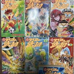 コミック】リベロの武田(全9巻)セット | 全巻セットまとめ買い