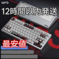 ラピトリ対応ゲーミングキーボード「Rainy 75 RT Pro」に