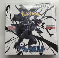 ブラックボルト BOX シュリンク付き Amazon.co.jp: 【完全未開封品 ブラックボルト BOX】拡張パック