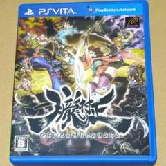 朧村正 PSvita