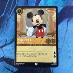 【ロルカナ】【JA】【foil】《ミッキーマウス いつだって友だち》のサムネイル