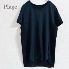 プラージュ 半袖Tシャツ カットソー 異素材 クルーネック シフォン シンプル
