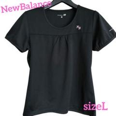 New Balance ニューバランス　半袖　ブラック Tシャツ　レディース　L