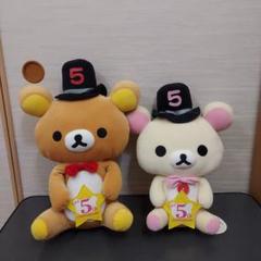 コリラックマLove【5/5】速達 Japan San-X Wristband Set - Rilakkuma : 3D | Kawaii Limited