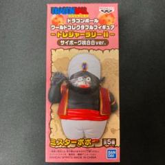 ドラゴンボール ワーコレ ミスターポポ
