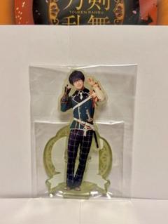 ミュージカル刀剣乱舞　祝賀祭　アクスタ　篭手切①