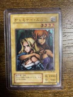 2025年最新】ヂェミナイ・エルフの人気アイテム - メルカリ