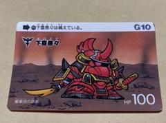 【現品限り】SDガンダム　カードダス　G10 406 BANDAI 当時物 現品限り】SDガンダム カードダス G10 406 BANDAI 当時物 - メルカリ