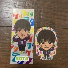 中島颯太 千社札 BTTM 2025年最新】中島颯太千社札の人気アイテム - メルカリ