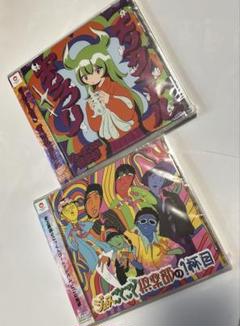 27777→24444値下げ中！ジュースごくごく倶楽部　グッズ　まとめ売り ジュースごくごく倶楽部 ( 5959club )のオリジナルグッズ