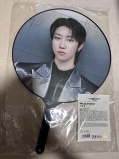 ミンハオ うちわ ハピエン seventeen グッズ SEVENTEEN right here ミンハオ うちわ - メルカリ