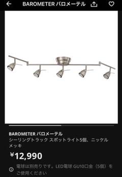 2025年最新】ikea barometer バロメーテルの人気アイテム - メルカリ