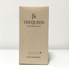 専用☆INJUV☆インジュブ☆新品未使用未開封2本☆ 2025年最新】インジュヴの人気アイテム - メルカリ