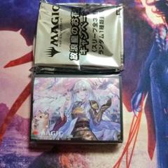 MTG 放浪皇の夏祭りキャンペーン シルバーウィークシールド