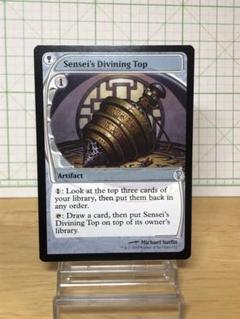 アーティファクトの新枠優良カード56枚まとめ売り 師範の占い独楽 他 MTG アーティファクトの新枠優良カード56枚まとめ売り 師範の占い