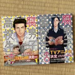 シャーマンキング : 完全版 21巻〜27巻 7冊 - メルカリ