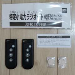 2024年最新】rax-s34の人気アイテム - メルカリ