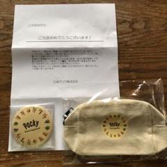 非売品 グリコ ポッキー pocky おでかけポーチ&ミラーセット