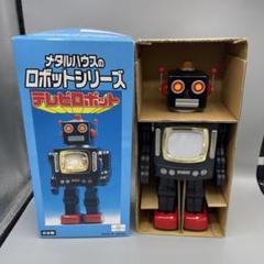 ブリキロボットメタルハウスメタルフロンティア3セット ブリキロボットメタルハウスメタルフロンティア3セット