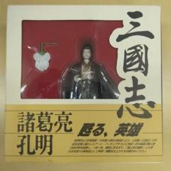 海洋堂 三国志 諸葛亮孔明 川本喜八郎コレクション 2001年 三国志 川本喜八郎 諸葛亮孔明 完成品フィギュア[海洋堂]《在庫