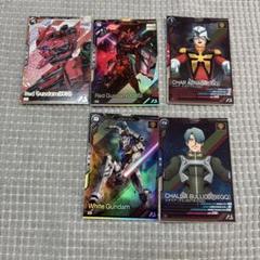 機動戦士ガンダム アーセナルベース ジークアクス 赤いガンダム ブースターパック
