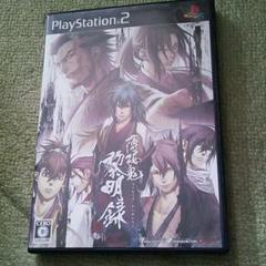 薄桜鬼 黎明録 プレステ２