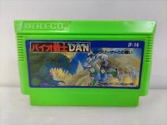 バイオ戦士DAN インクリーザーとの闘い ファミコンソフト