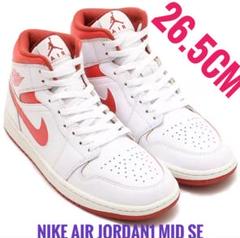 定価20350円 NIKE AIR JORDAN1 MID SE デューンレッド