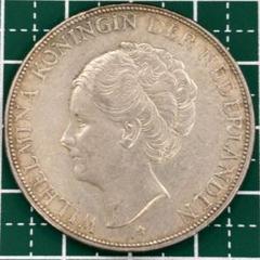 1892年オランダ ウィルヘルミナ女王 1ガルデン銀貨 - メルカリ