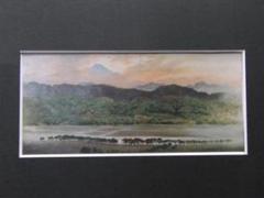 高橋由一、【牧ヶ原望嶽】、希少な大判額装用画集より、美品、日本人画家 高橋由一、【牧ヶ原望嶽】、希少な大判額装用画集より、美品