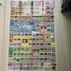旧裏 ジムリーダー コロコロ 拡張シート プロモ まとめ売り 48枚 旧裏 ジムリーダー コロコロ 拡張シート プロモ まとめ売り 48枚