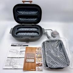 DOSHISHA WFX-102T (GY)  焼き芋メーカー タイマー付き 焼き芋メーカー タイマー・平面プレート付 WFX-102T【KA