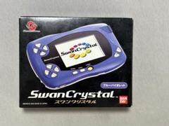 BANDAI - ワンダースワンクリスタル　ブルーバイオレット ☆美品☆ バンダイ ワンダースワン スワンクリスタル ブルー
