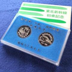 【鉄道グッズ】希少 当時物 旧国鉄 黒電話 国鉄 鉄道グッズ】希少 当時物 旧国鉄 黒電話 国鉄