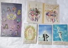 セーラームーン レゾネ展 5種セット