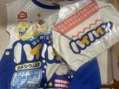 ハイハイン　アカチャンホンポ　なりきり
