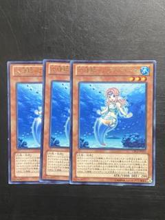 No.11792 .11528 遊戯王 水精鱗 深海 海皇 トリックスター No.11792 .11528 遊戯王 水精鱗 深海 海皇 トリックスター